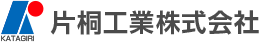 片桐工業株式会社