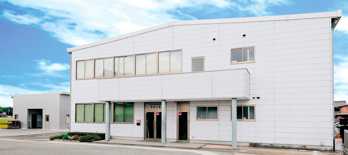 愛荘工場