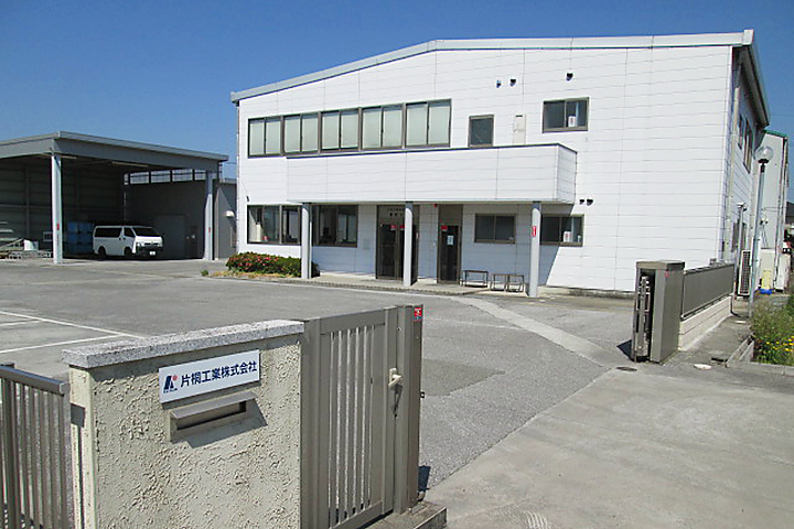 愛荘工場